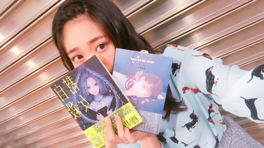 にじいろ。㊽のサムネイル