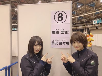 風に吹かれても - 画像1