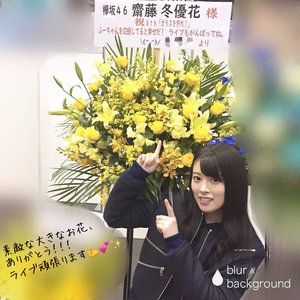 ３月２４日（703） - 画像2