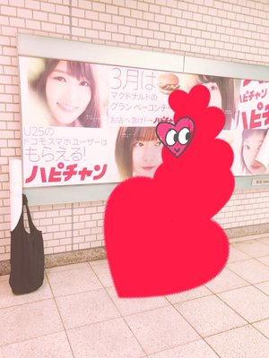 快晴。全国的に気温上昇。花粉😂😂😂😂⚠️のサムネイル