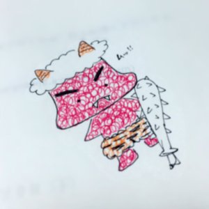 恵方巻のサムネイル