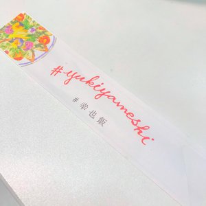 ４月１６日（726） - 画像1