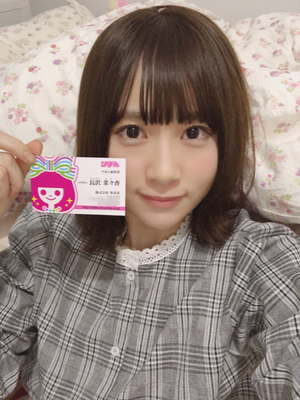 初めての〇〇🎀 & りぼんみらいフェスタ! - 画像1