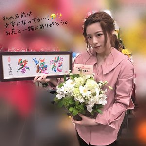 ４月２２日（732） - 画像3