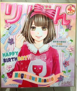 豪華すぎる生誕祭🎂🎀 - 画像1