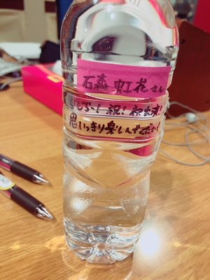 にじいろ。⑤⑧のサムネイル