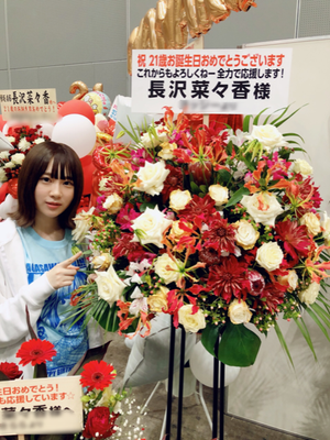 お花畑になりました🌷 - 画像17