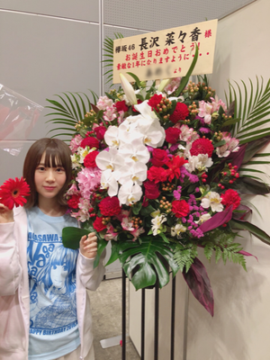 お花畑2 - 画像9