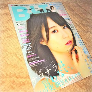 ４月２４日（734） - 画像1