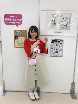 りぼんみらいフェスタ2018🎀 - 画像15