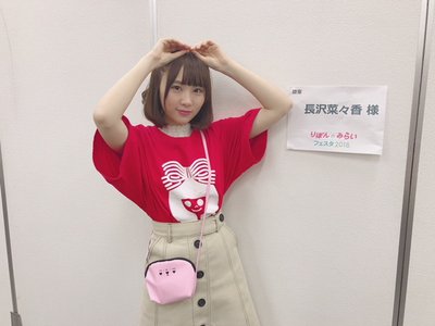 りぼんみらいフェスタ2018🎀 - 画像19