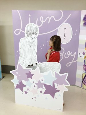 りぼんみらいフェスタ2018🎀 - 画像3