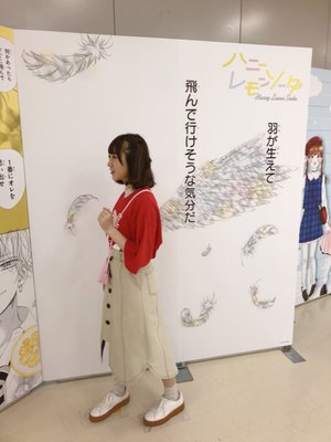 りぼんみらいフェスタ2018🎀 - 画像4