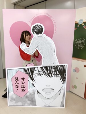 りぼんみらいフェスタ2018🎀 - 画像5