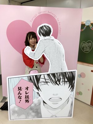 りぼんみらいフェスタ2018🎀 - 画像6