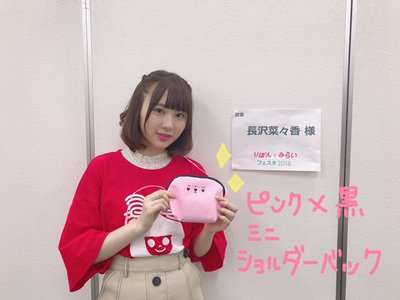 りぼん6月号🎀 - 画像4