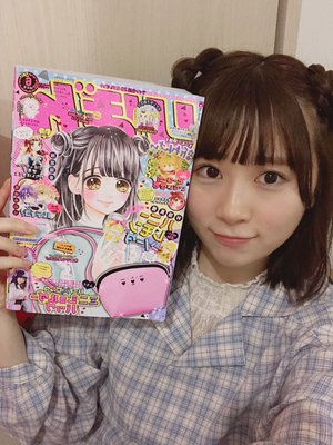 いっぱい食べる君が好き〜 - 画像5