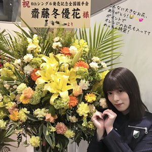 ５月４日（744） - 画像6