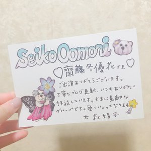 ５月６日（746） - 画像2