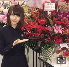 ♥︎6th 大阪全国握手会♥︎ - 画像4
