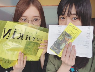 プーシキン展へ。のサムネイル