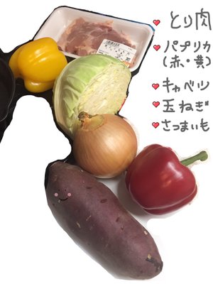 なーこクッキング🧀🍅🍖 - 画像1