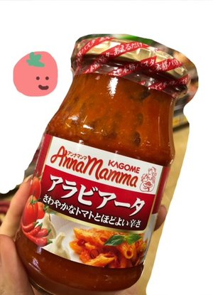 なーこクッキング🧀🍅🍖 - 画像2