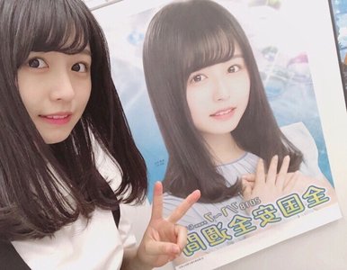 生麩、289のサムネイル