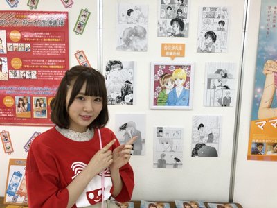 ママレードボーイ🍊のサムネイル