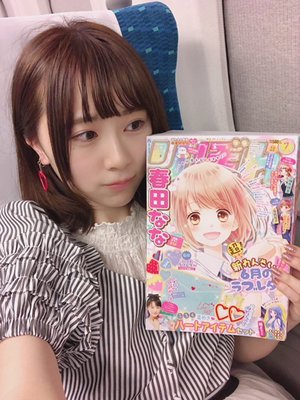 R-4グランプリ審査員になりました🎀 - 画像1