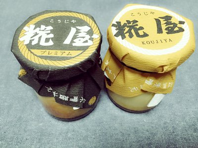 千駄木にあるコッペパンの専門店に行きたいです。 - 画像3