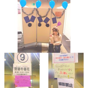 ６月２日（773） - 画像3