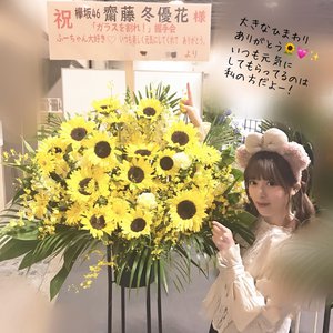 ６月２日（773） - 画像7