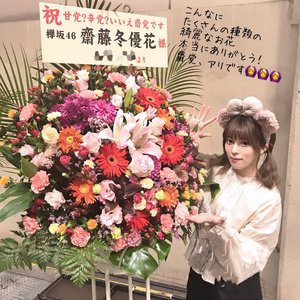 ６月２日（773） - 画像8