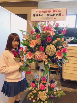 お花🌸 - 画像1
