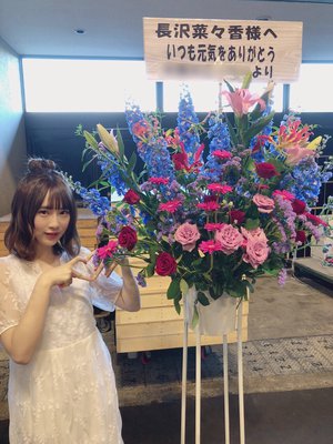 お花🌸 - 画像2