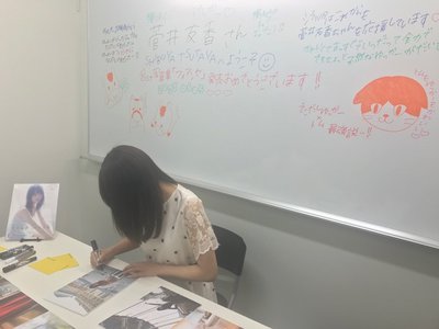 「フィアンセ」♡ - 画像4