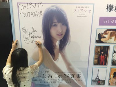 「フィアンセ」♡ - 画像5