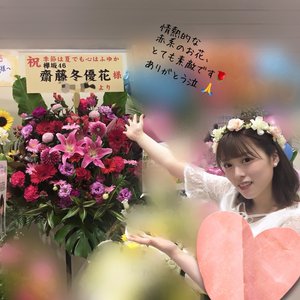 ６月１０日（782） - 画像11