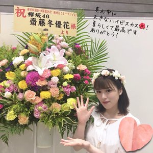 ６月１０日（782） - 画像2