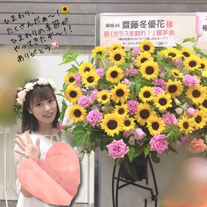 ６月１０日（782） - 画像9