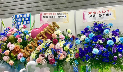 髪染めましたのサムネイル