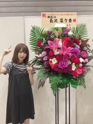 お花ありがとう&訂正 - 画像2