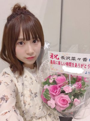 お花ありがとう&訂正 - 画像5