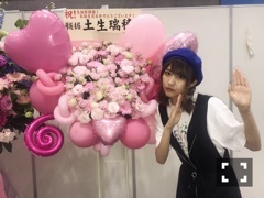 ♥︎パシフィコ横浜個別握手会♥︎ - 画像6