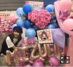 ♥︎パシフィコ横浜個別握手会♥︎ - 画像7