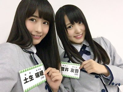 菅井友香(20) - 画像1