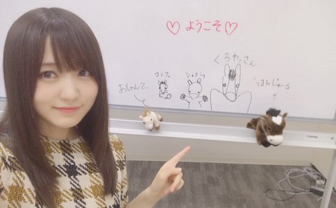 待ってます❗️ - 画像3