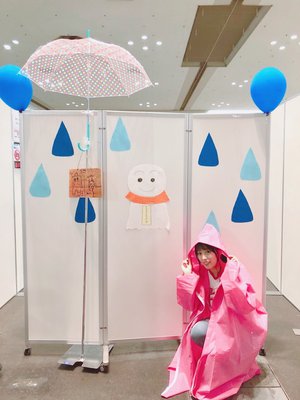 ６月２４日（796） - 画像2