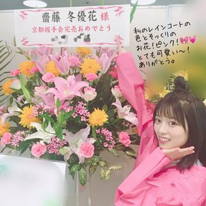 ６月２４日（797） - 画像10